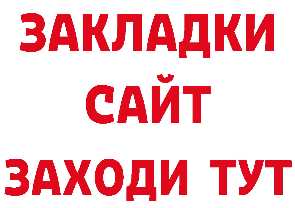 Кетамин VHQ зеркало это гидра Козьмодемьянск